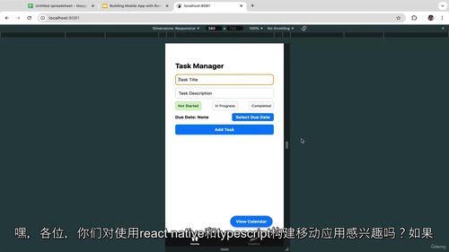 [中字] 使用 TypeScript 与 React Nat