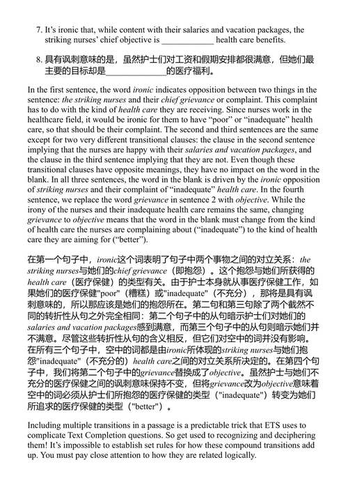 普林斯顿评论GRE高级备考（第37版） 普林斯顿评论 (中英对照电子书)