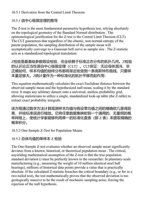 统计学：从基础到高级统计技术的完全指南 桑杰·曼达维 (中英对照电子书)