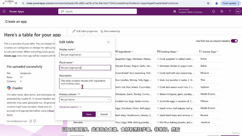 Power Apps零基础速成:手把手教你做出第一个应用 (英文课程中文字幕)