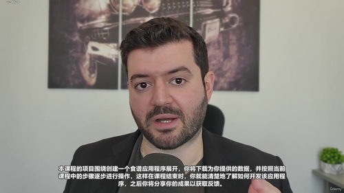 Power Apps零基础速成：手把手教你做出第一个应用 (英文课程中文字幕)