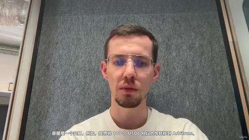Web3首席财务官实战研修班：精通财务运营与会计核算 (英文课程中文字幕)