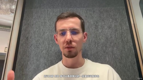 Web3首席财务官实战研修班：精通财务运营与会计核算 (英文课程中文字幕)