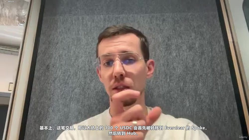 Web3首席财务官实战研修班：精通财务运营与会计核算 (英文课程中文字幕)