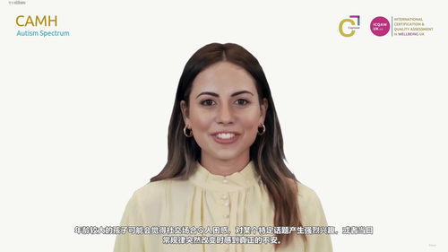 儿童与青少年心理健康基础课 (英文课程中文字幕)