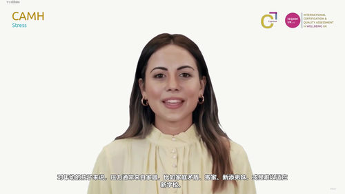 儿童与青少年心理健康基础课 (英文课程中文字幕)
