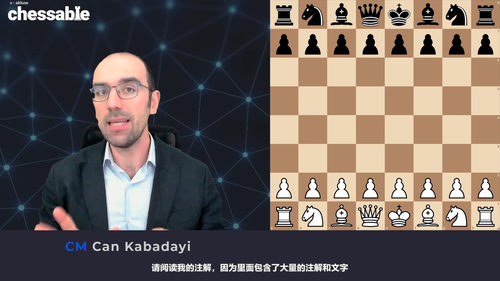 国际象棋棋子觉醒的艺术 (英文课程中文字幕)