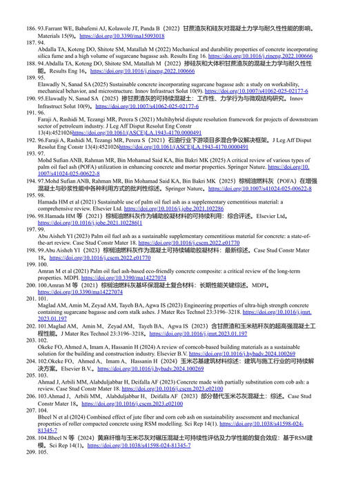 界面智能:以数据为中心的环境感知、建模与决策支持方法 马苏梅·米拉希德、达尼亚尔·贾希德·阿玛加尼、艾丁·阿齐兹 (中英对照电子书)