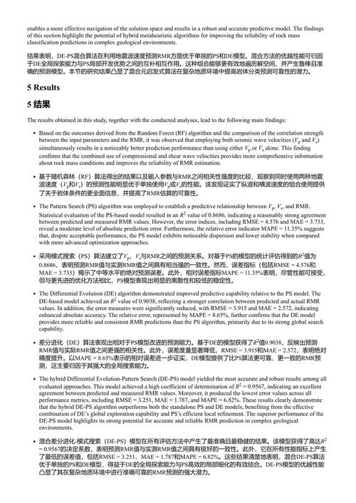 界面智能:以数据为中心的环境感知、建模与决策支持方法 马苏梅·米拉希德、达尼亚尔·贾希德·阿玛加尼、艾丁·阿齐兹 (中英对照电子书)