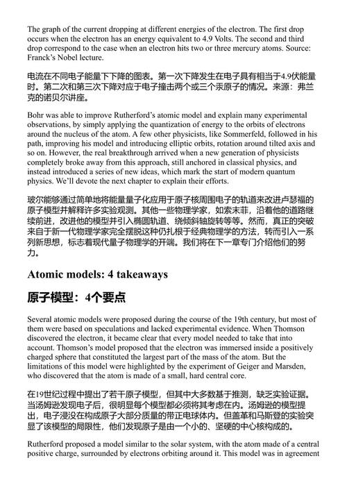 量子物理学入门零基础指南 安东尼奥·特罗皮亚诺 (中英对照电子书)