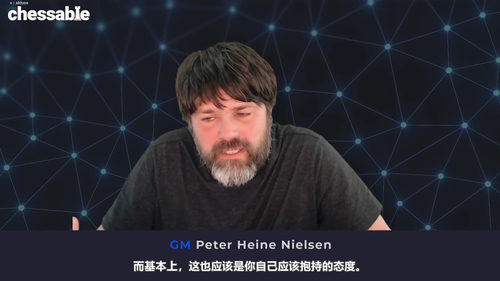 [中文配音]国际象棋局面弈法进阶课程：GM Peter Heine Nielsen 实战技巧指南