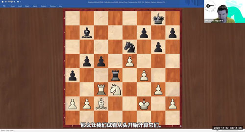 [中文配音]国际象棋高级计算课程（KCT）：雅各布・阿加德大师