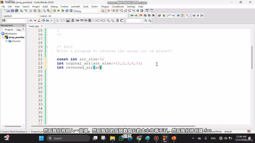 C++数据结构 第一部分 (英文课程中文字幕)