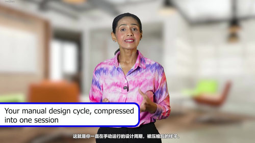 学习设计师的AI加速课 (英文课程中文字幕)