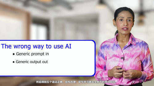 学习设计师的AI加速课 (英文课程中文字幕)