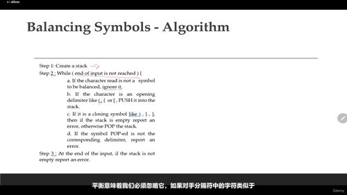 数据结构与算法入门 (英文课程中文字幕)