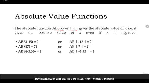 数据结构与算法入门 (英文课程中文字幕)