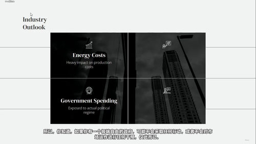 用Excel搞定财务难题：从建模到分析的实战课 (英文课程中文字幕)