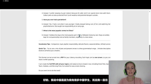 雅思口语第一部分高分突破：7 分 + 答案与核心词汇 (英文课程中文字幕)
