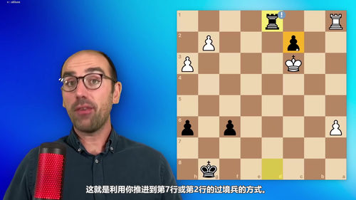 [中文配音]基础国际象棋计算技巧
