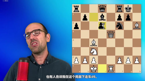 [中文配音]基础国际象棋计算技巧