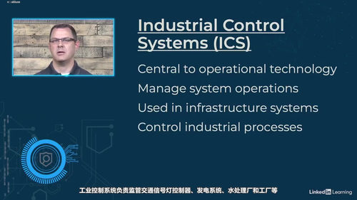 CompTIA CySA+网络安全分析师认证备考精讲 (英文课程中文字幕)
