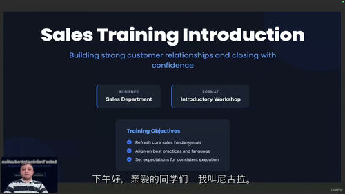 现代销售全流程实战指南