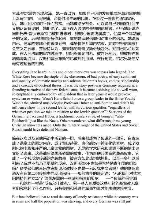 教训 伊恩·麦克尤恩 (中英对照电子书)