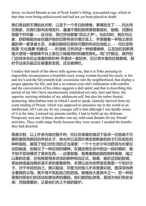 黑犬 伊恩·麦克尤恩 (中英对照电子书)