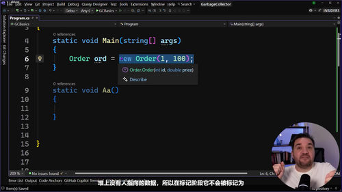 .NET垃圾回收从入门到精通 (英文课程中文字幕)