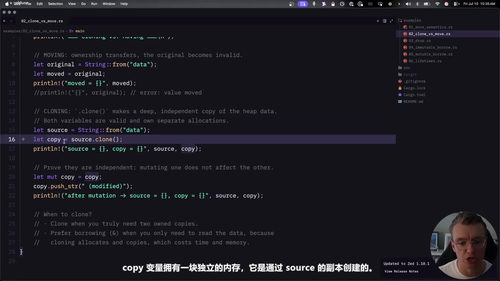Rust编程入门实战:四小时掌握现代应用开发 (英文课程中文字幕)
