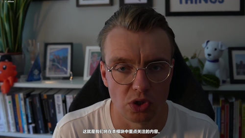 Rust编程入门实战:四小时掌握现代应用开发 (英文课程中文字幕)