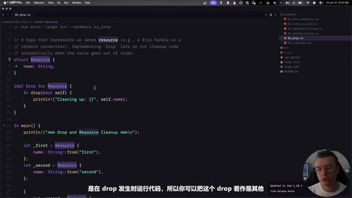 Rust编程入门实战：四小时掌握现代应用开发 (英文课程中文字幕)