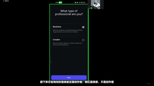 数字营销入门实战课 (英文课程中文字幕)