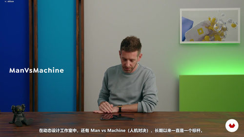 用Cinema 4D打造电影感三维片头 (英文课程中文字幕)