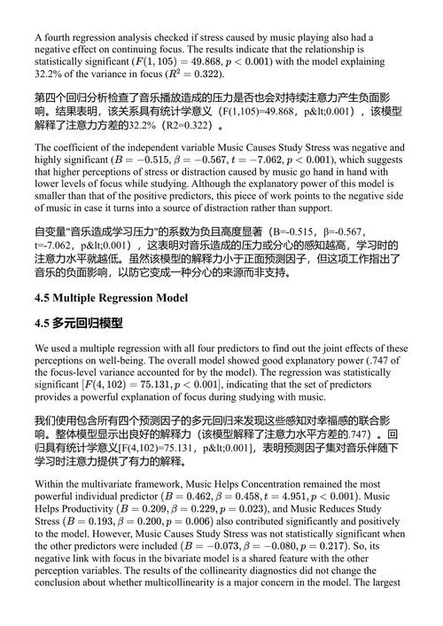 人工智能驱动的数学教育 马诺杰·萨尼、埃内斯托·莱昂·卡斯特罗、瓦拉亚特·侯赛因 (中英对照电子书)