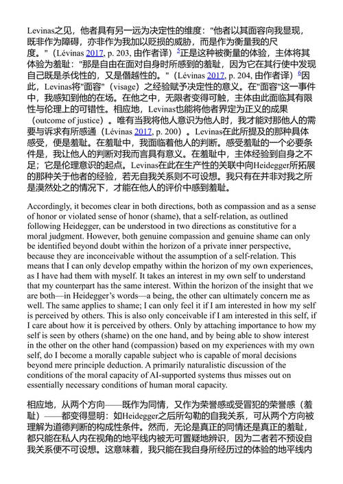 宗教实践中的人工智能:机器人、自动化程序与生成式AI 马克斯·特雷特等 (中英对照电子书)