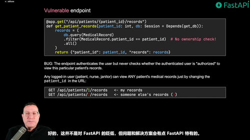 Python Web安全实战：从OWASP漏洞剖析到AI智能体代码审计 (英文课程中文字幕)