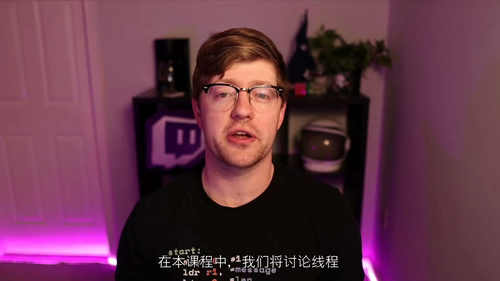 [中字] C 语言多线程应用开发实战（中文字幕英文视频教程）