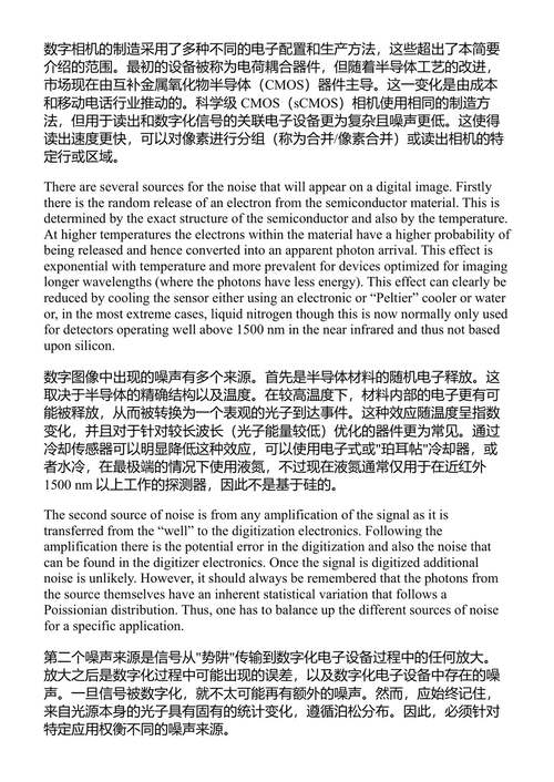 实用光学显微镜指南 约翰·吉尔金 (中英对照电子书)