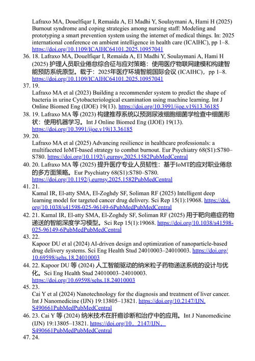 精准医疗与医疗保健中的AI驱动纳米技术 陈仁宗 (中英对照电子书)