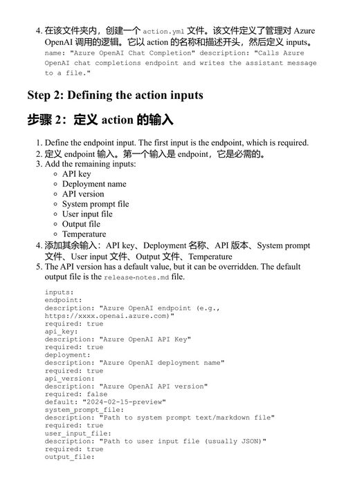 面向DevOps工程师的智能体AI 特雷弗·威廉姆斯 (中英对照电子书)