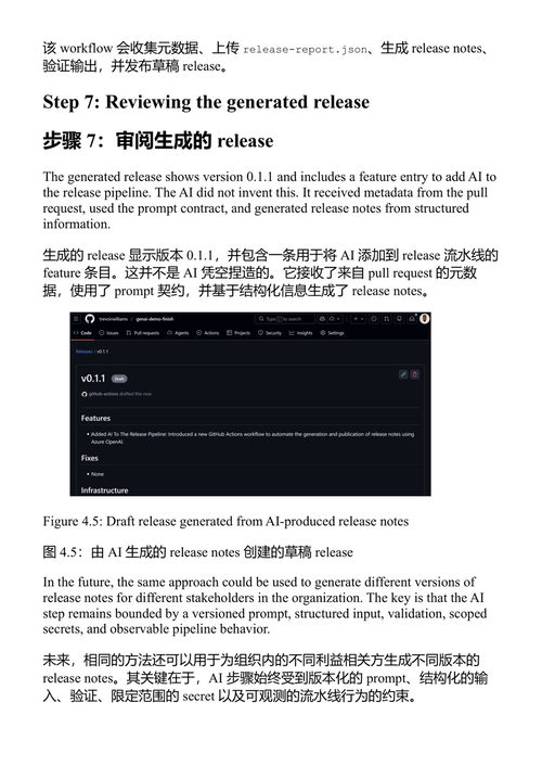 面向DevOps工程师的智能体AI 特雷弗·威廉姆斯 (中英对照电子书)