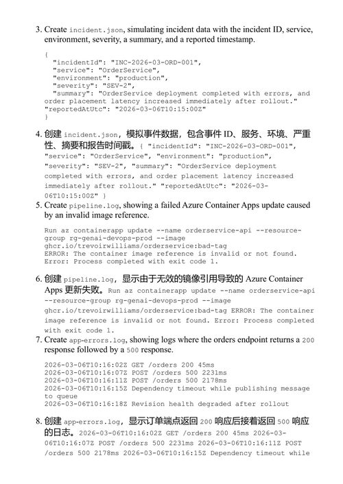 面向DevOps工程师的智能体AI 特雷弗·威廉姆斯 (中英对照电子书)