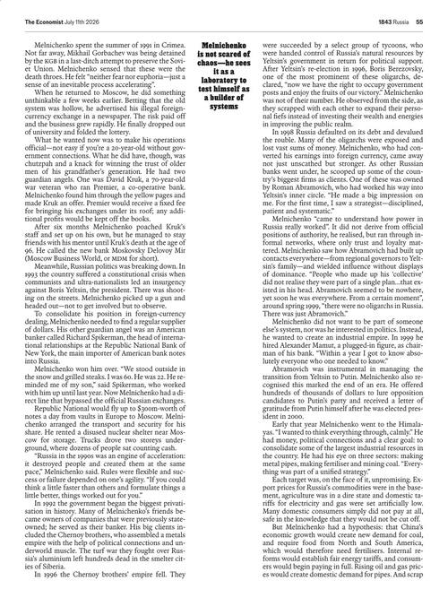 经济学人 2026年7月11-17日 (英文期刊)