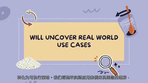 [中字] 检索增强生成（RAG）与微调技术（中文字幕英文视频