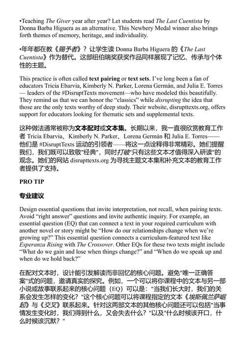 当每个人都在阅读 夸梅·亚历山大 (中英对照电子书)