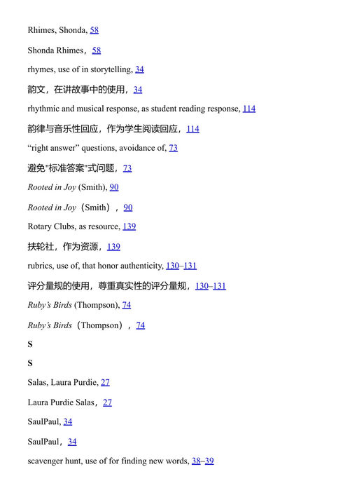 当每个人都在阅读 夸梅·亚历山大 (中英对照电子书)