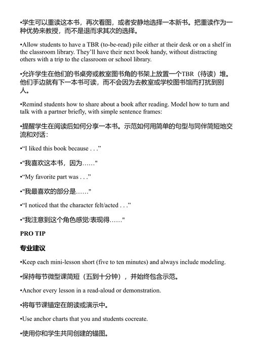 当每个人都在阅读 夸梅·亚历山大 (中英对照电子书)