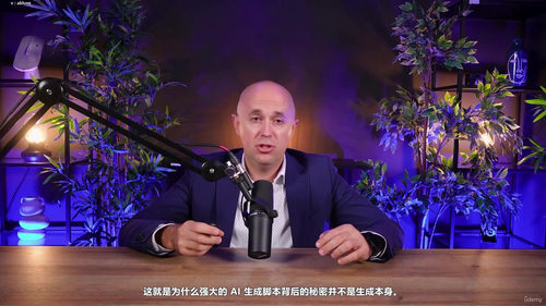 用AI制作产品演示与培训视频：全流程实战指南 (英文课程中文字幕)